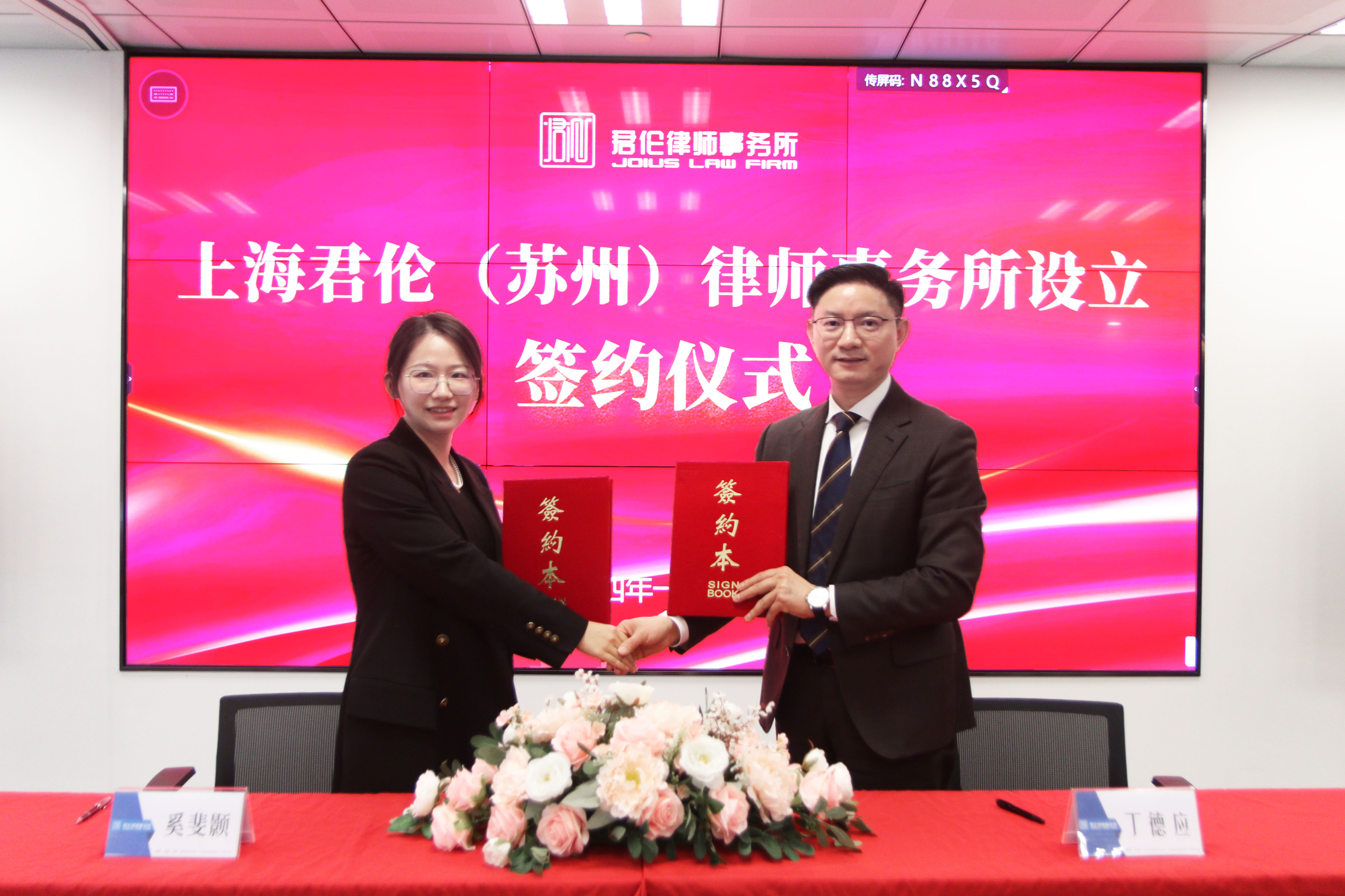 微信图片_20240128172403.jpg
